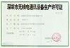 Porcellana Shenzhen  Times  Starlight  Technology  Co.,Ltd Certificazioni